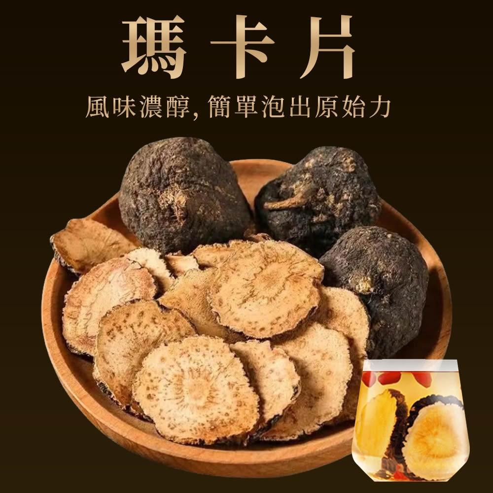 麗江瑪卡：45歲+的你注意了！:每天加幾片它，好處多!